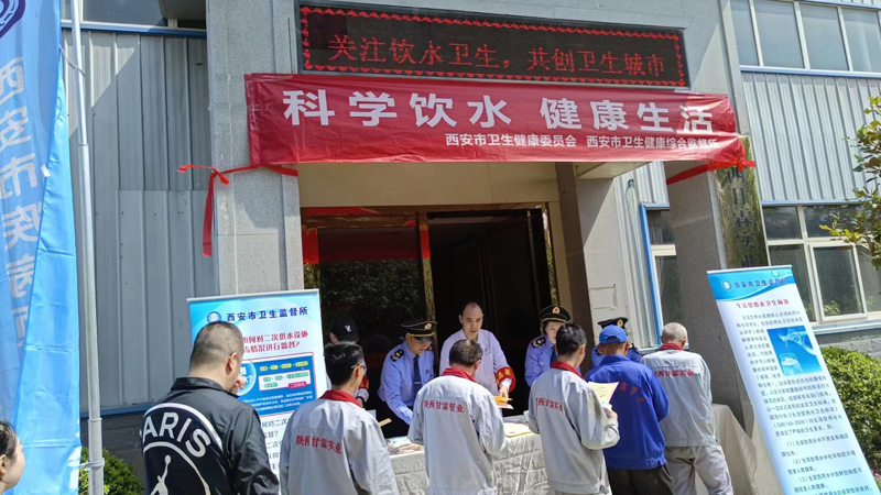 SBOBET利记官网实业“科学饮水 健康生活”饮用水宣传日主题活动