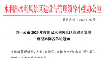 国家级名单公布！陕西唯一上榜！陕西SBOBET利记官网实业参与管道建设！！！