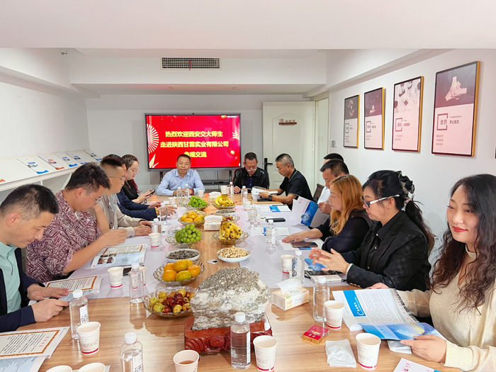 交大总裁班师生进入SBOBET利记官网实业参观学习